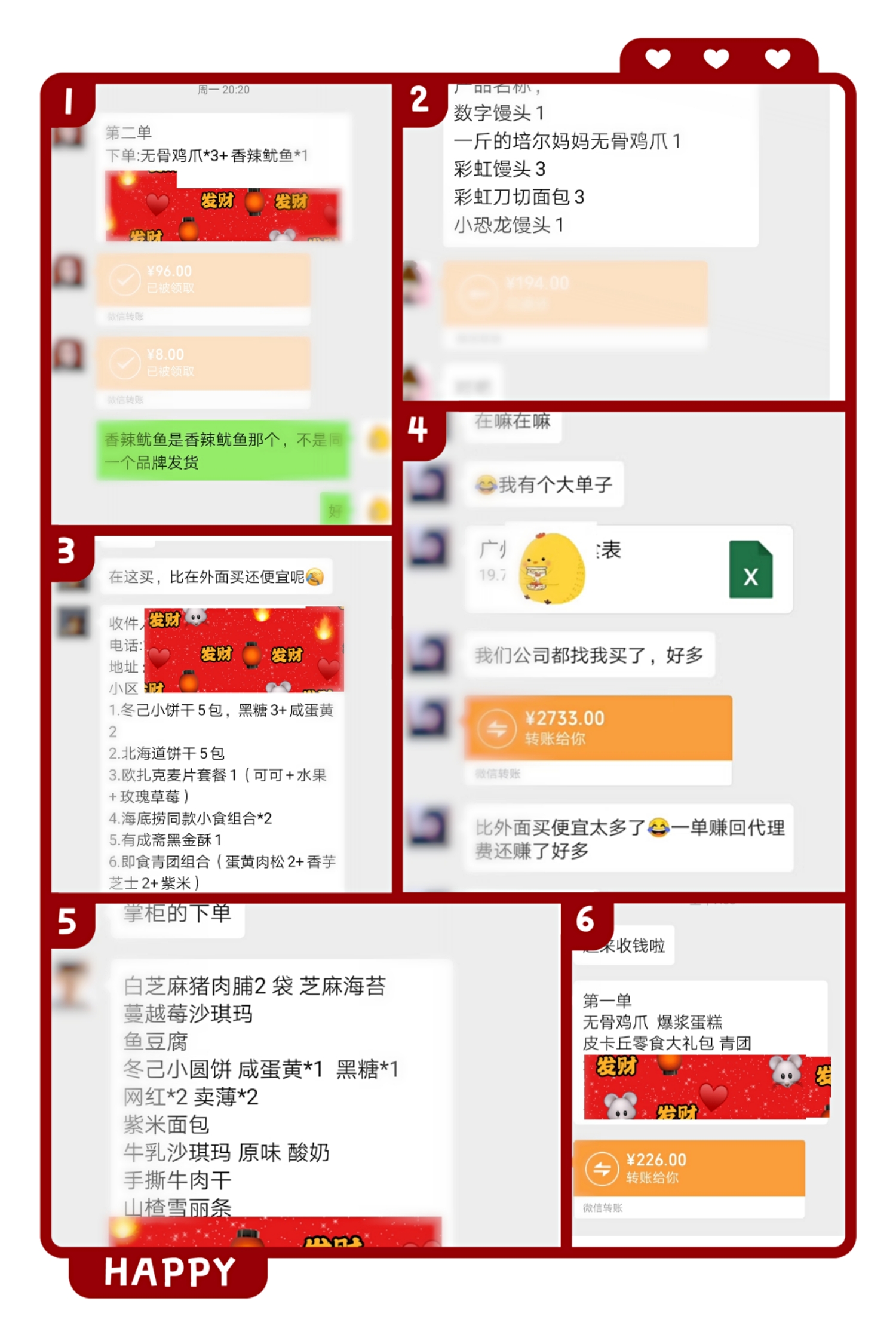 微商货源哪家好？厂家网红零食一件代发 一件包邮