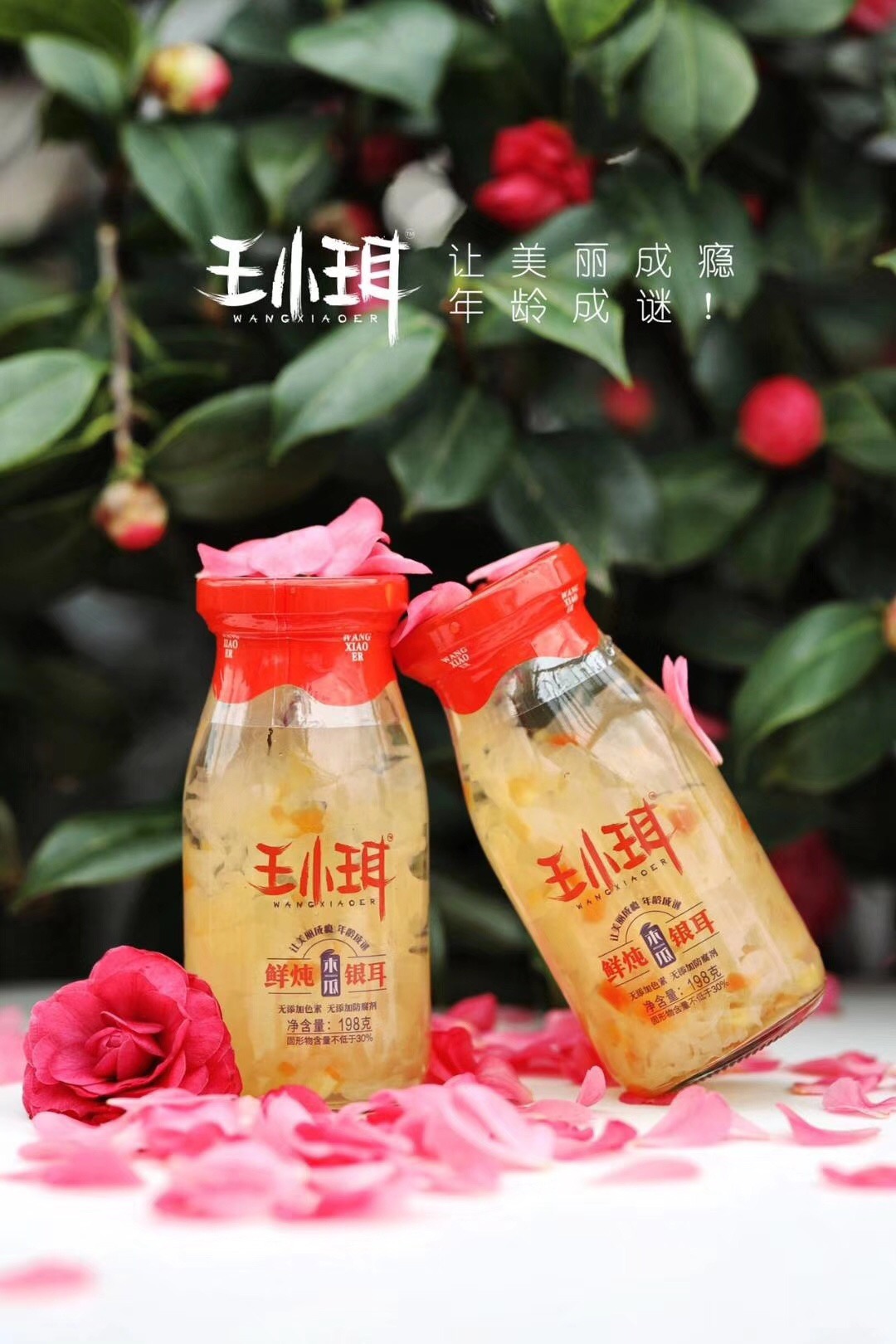 十年网红零食老店 一手货源 诚招代理