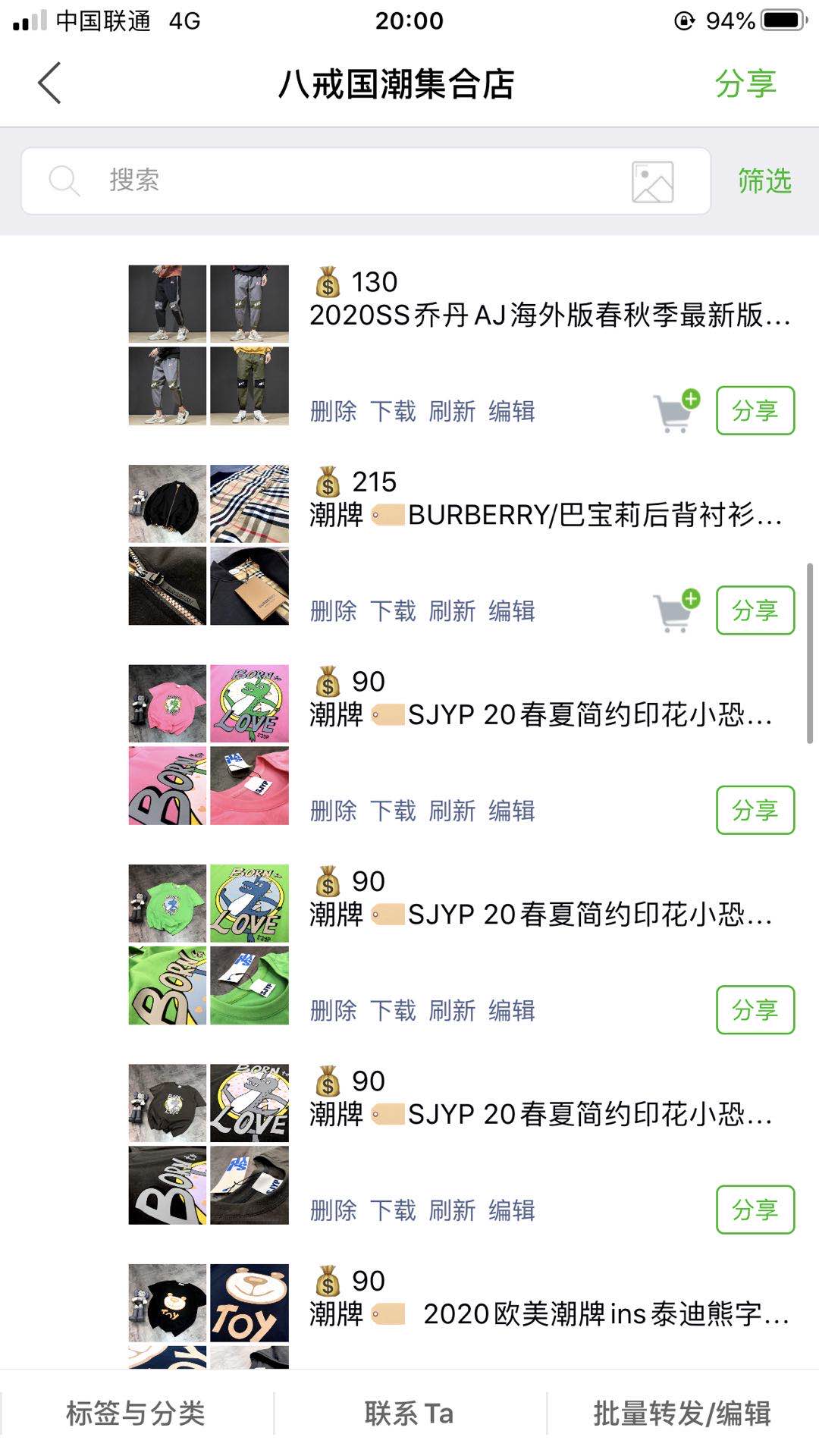 江苏常熟实体档口货源，一件代发诚招代理