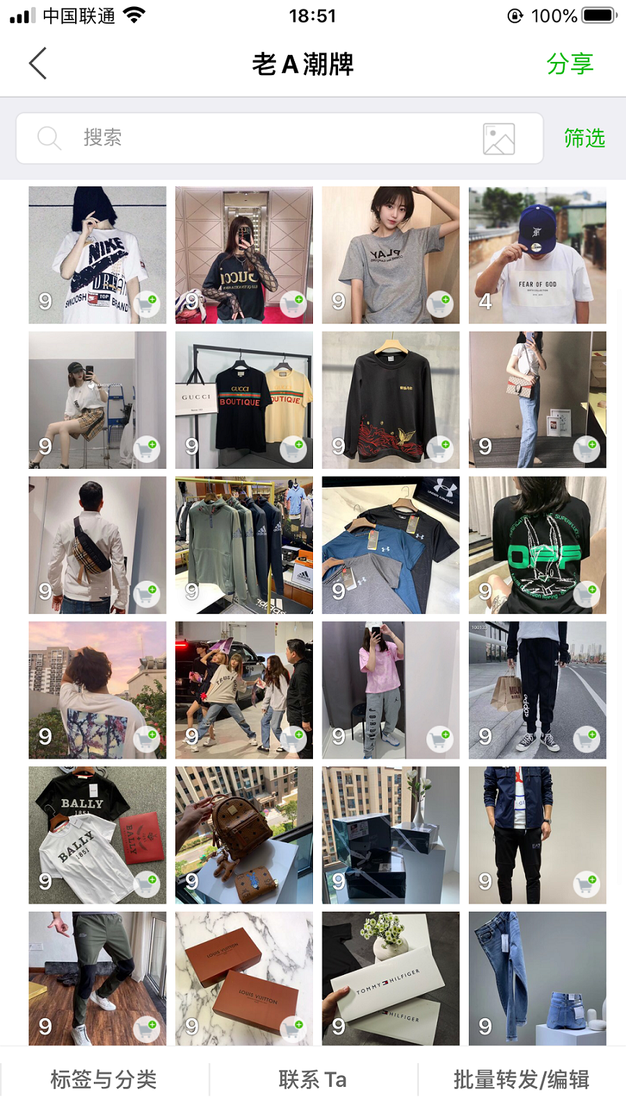 潮牌工厂 专柜品质 一件代发