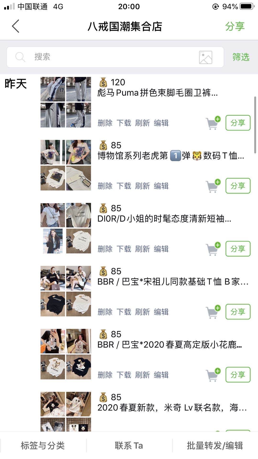 江苏常熟实体档口货源，一件代发诚招代理