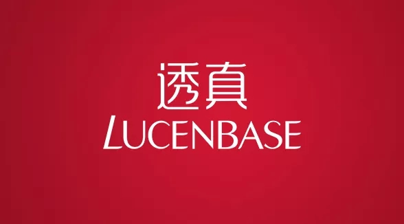 化妆品代理，十大国货透真护肤美妆 官方百万微商招聘中