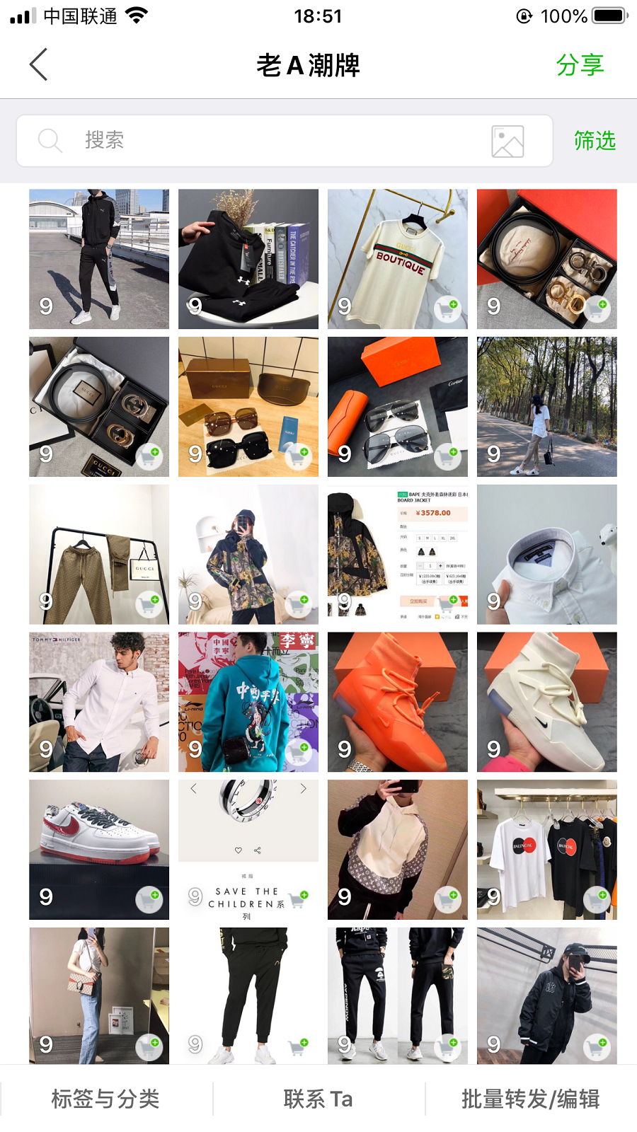 潮牌工厂 专柜品质 一件代发