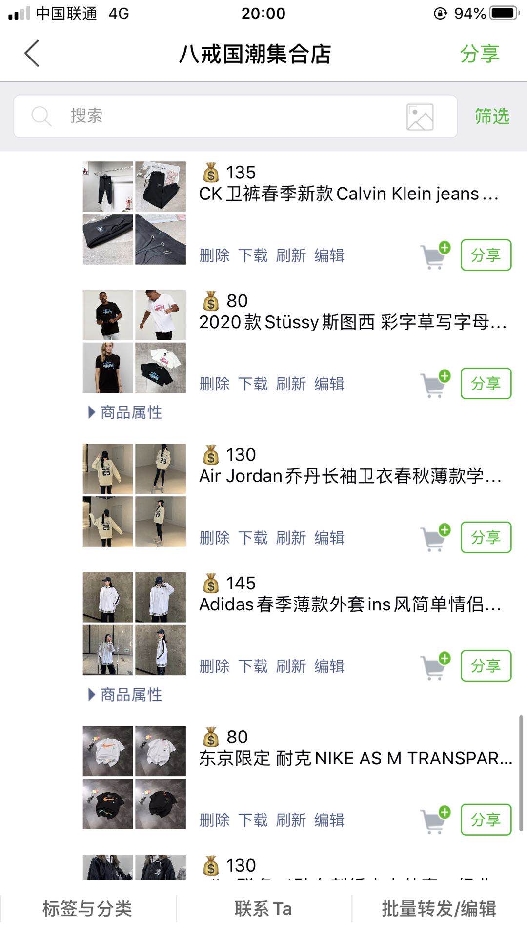 江苏常熟实体档口货源，一件代发诚招代理