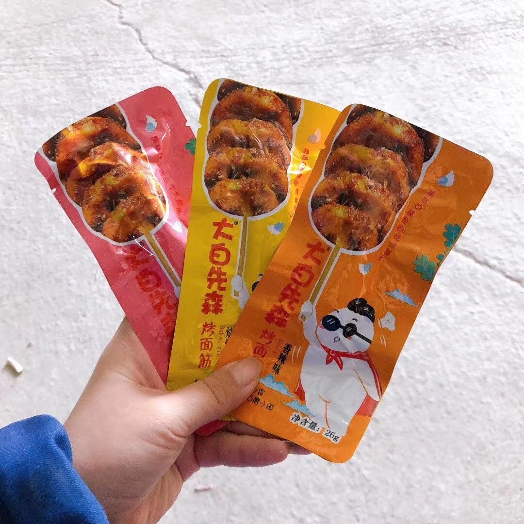 全网最火网红零食货源 诚招代理 一件代发