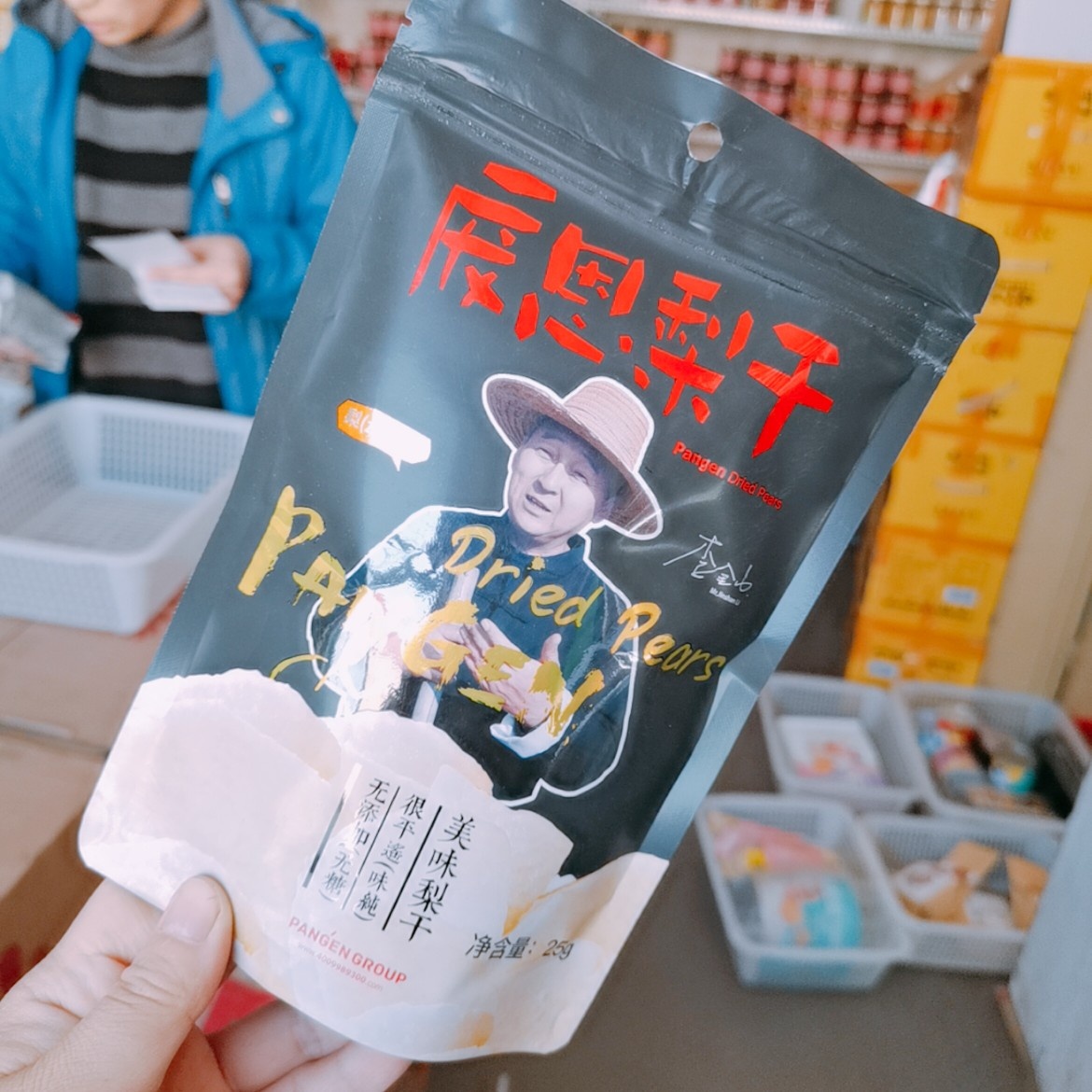 各种小零食，水果，一手货源，全部批发价处理