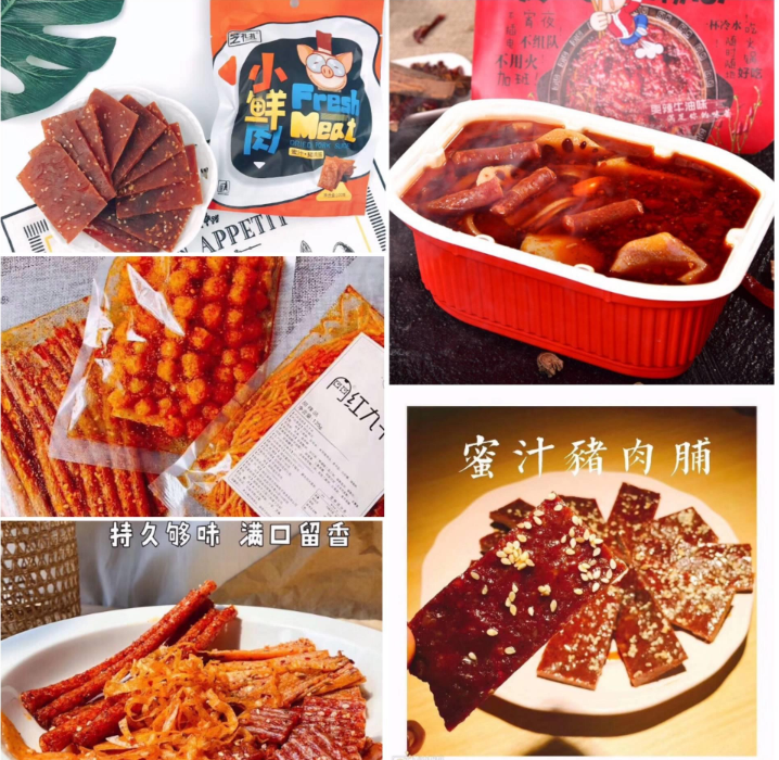 正规网红零食一手货源 厂家直销 一件代发