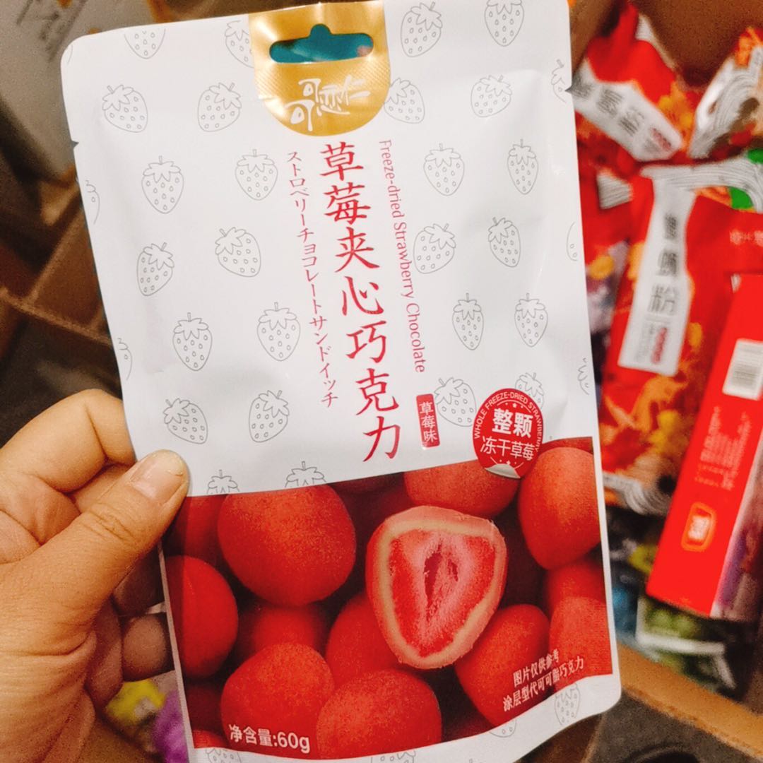 全网最火网红零食货源 诚招代理 一件代发