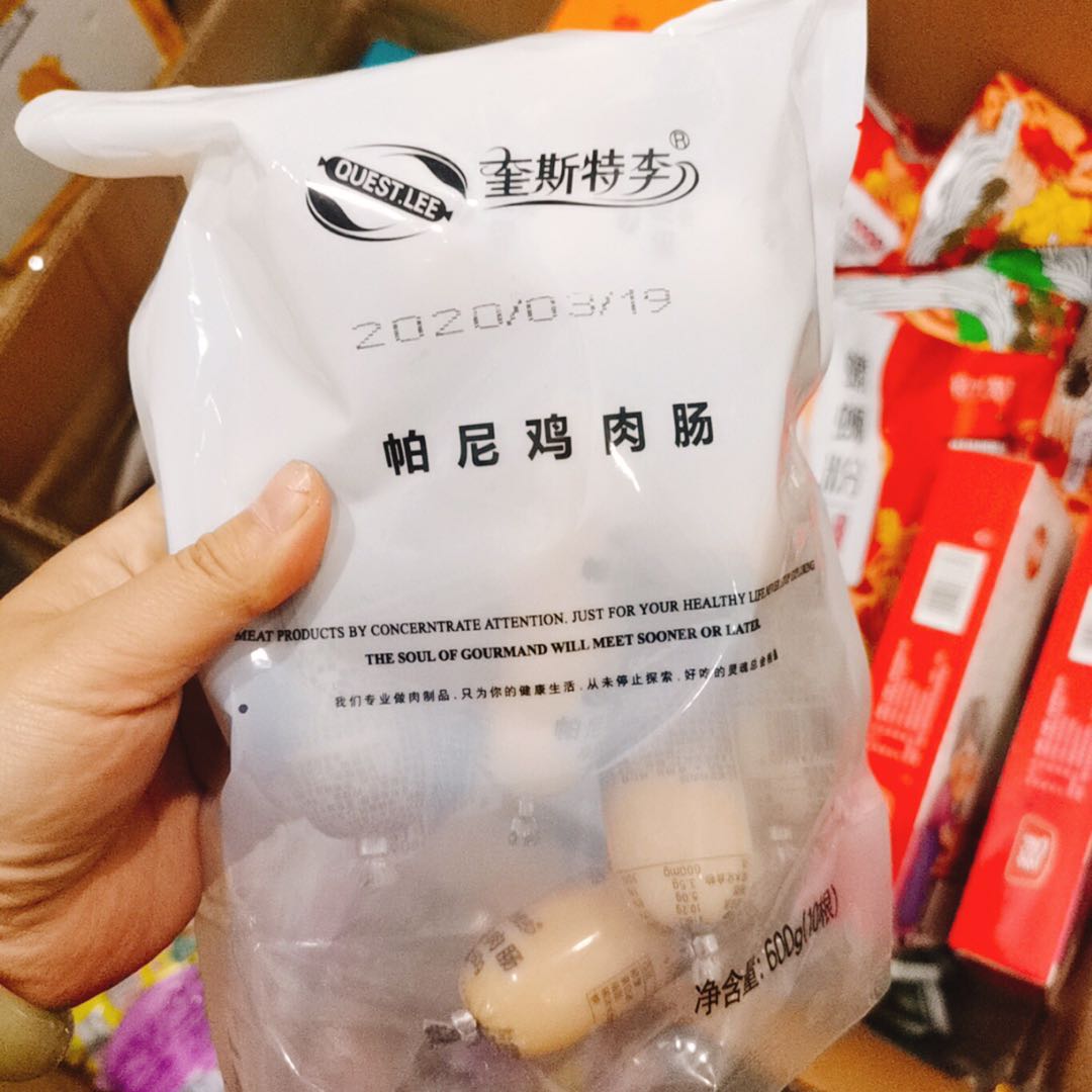最全的网红零食货源 一件代发 诚招代理