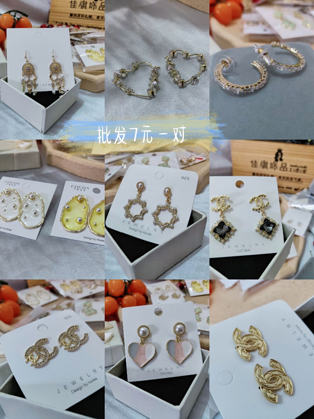 耳环工作室货源代发，店主亲自打理，全国招代理一件代发