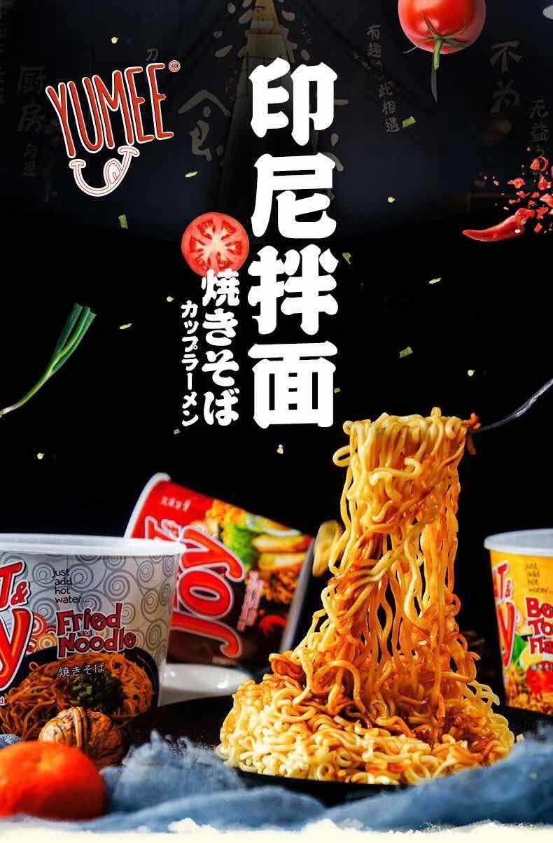 爆款网红零食货源 一对一培训 一件代发