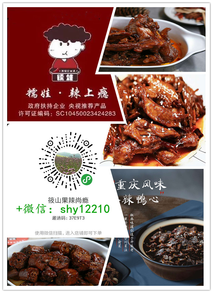 来撸辣上瘾吧！0投资，0风险享受会员待遇！