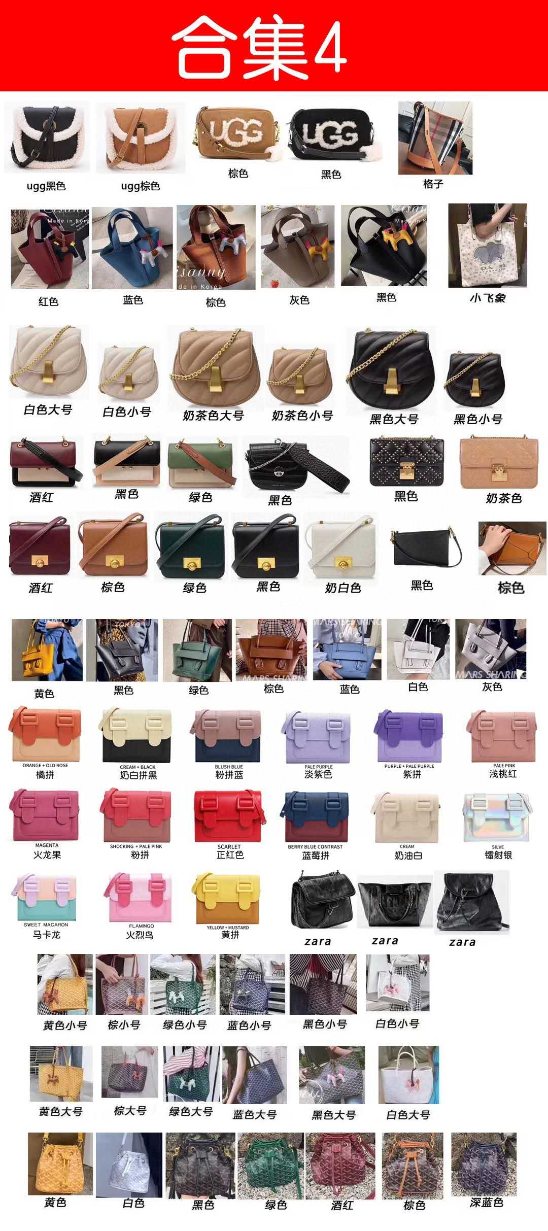 一手货源包包小ck小mk