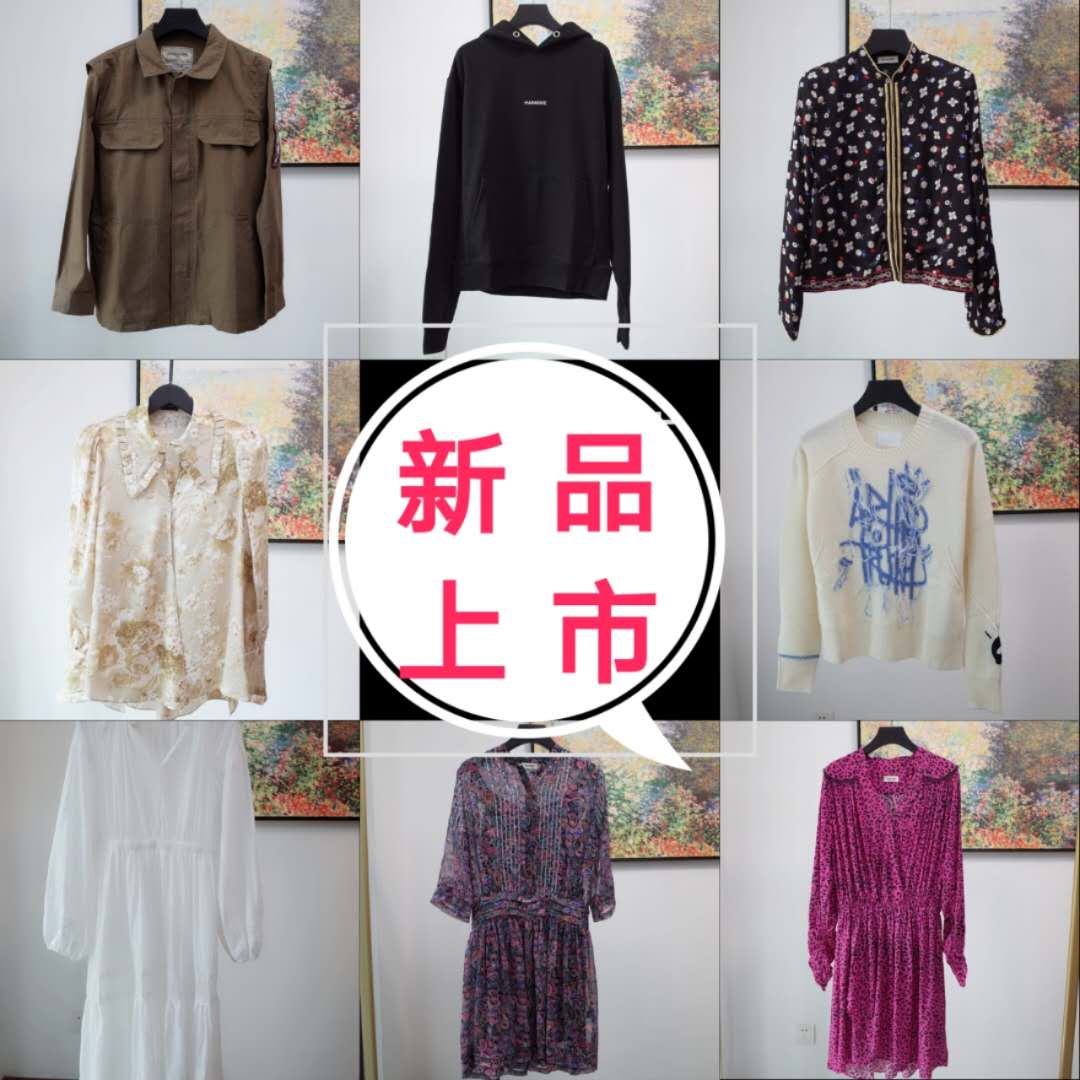 小众品牌大牌原单女装厂家直销一手货源、直接对接批发市场主做品牌