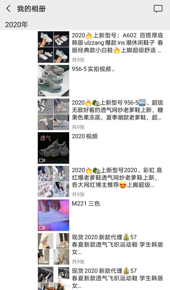 温州女鞋工厂 专做实体店市场款休闲女鞋 支持零散批发
