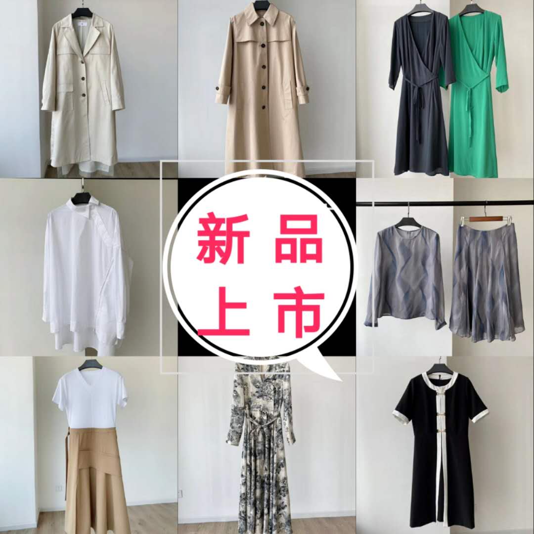 小众品牌大牌原单女装厂家直销一手货源、直接对接批发市场主做品牌