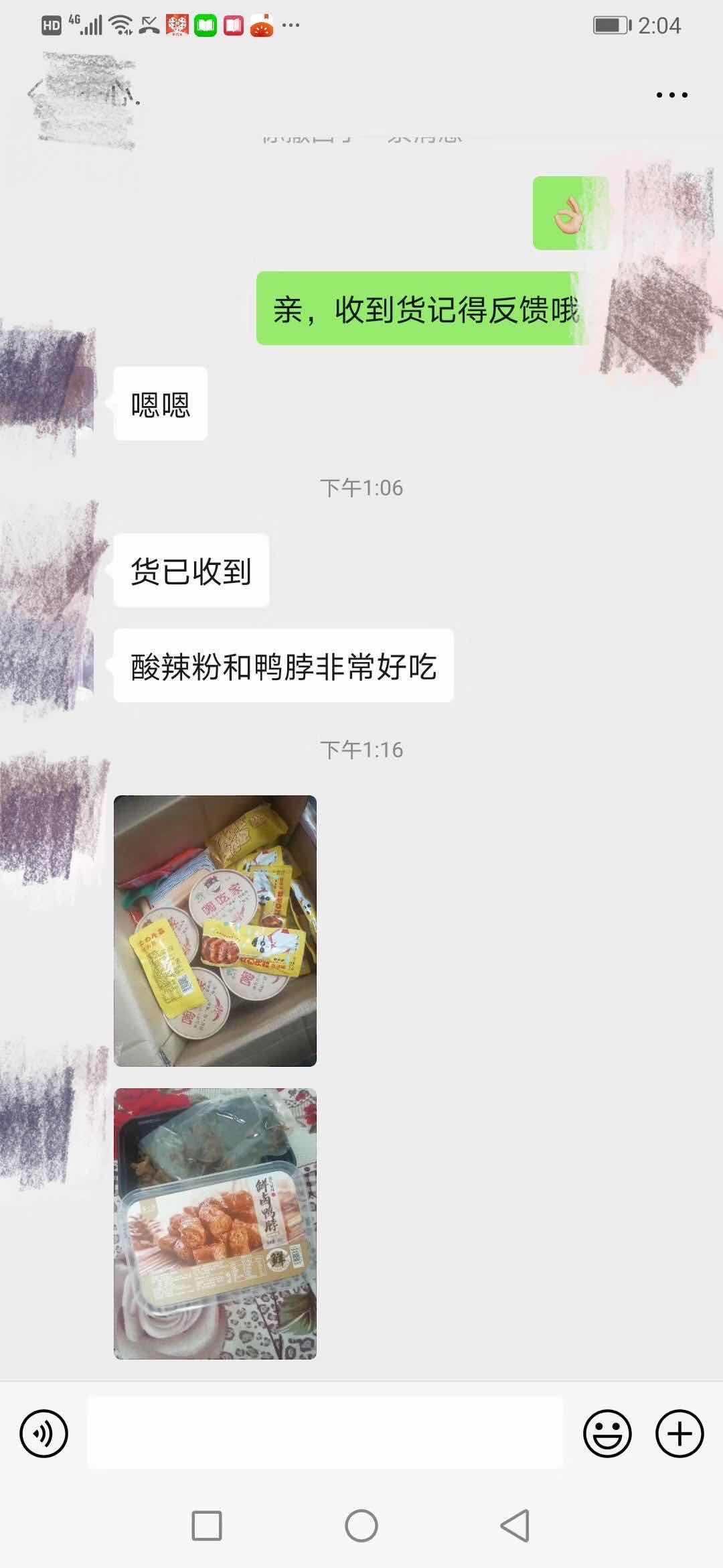 火爆网红零食货源 厂家一手货源 一件代发