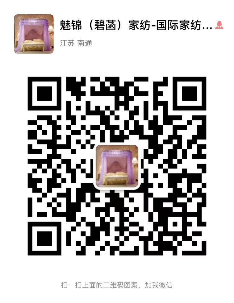 床上用品免费代理二维码