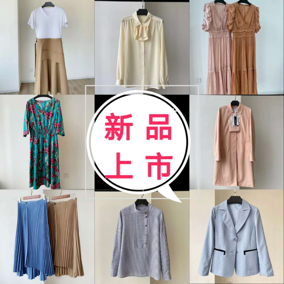小众品牌大牌原单女装厂家直销一手货源、直接对接批发市场主做品牌