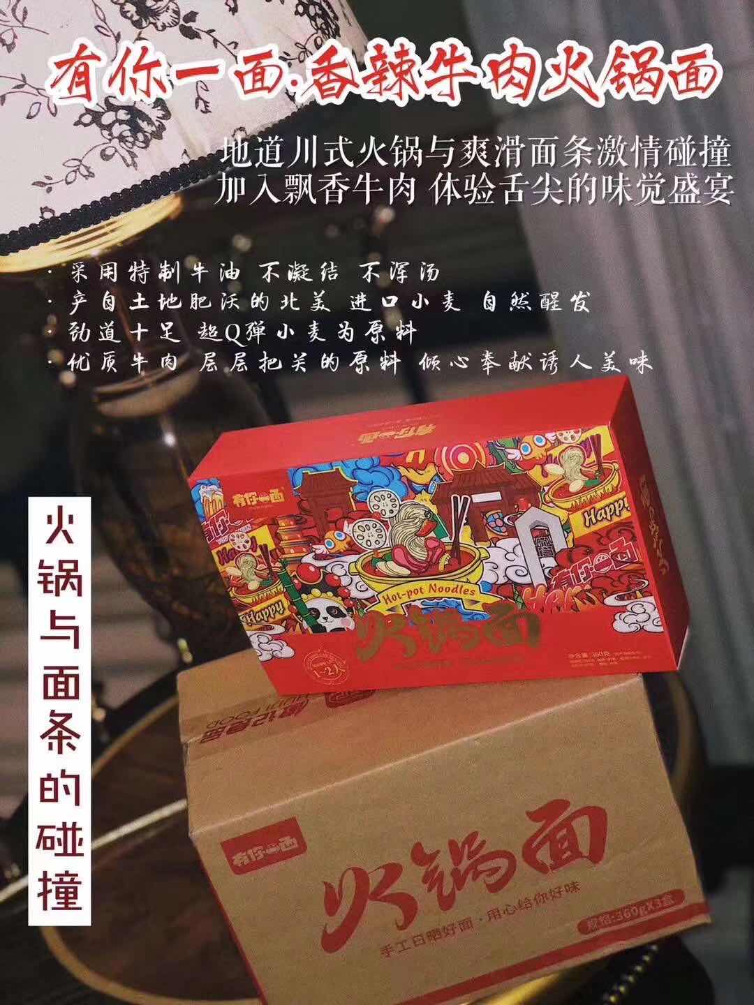 火爆网红零食货源 厂家一手货源 一件代发