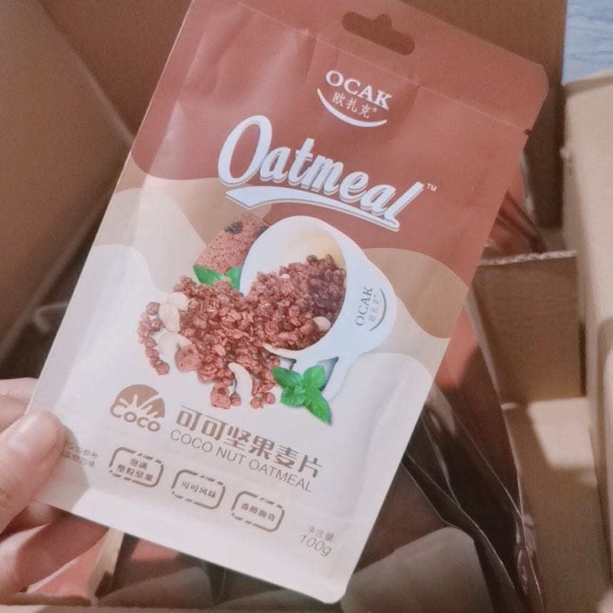 专业网红零食团队 一件代发 一手货源 想创业的来