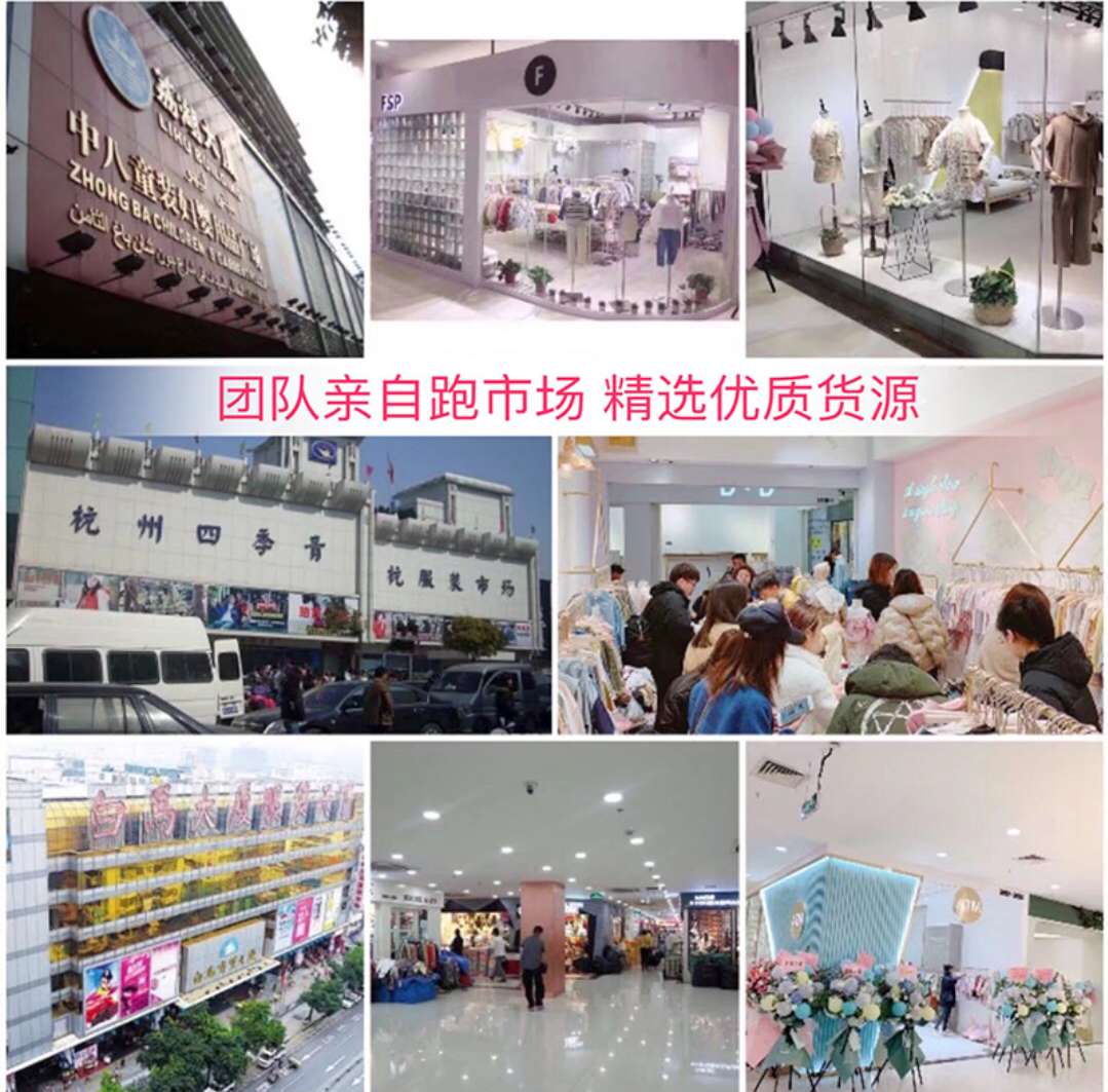 自己开童装店或电商，寻找童装一手货源应该注意什么？