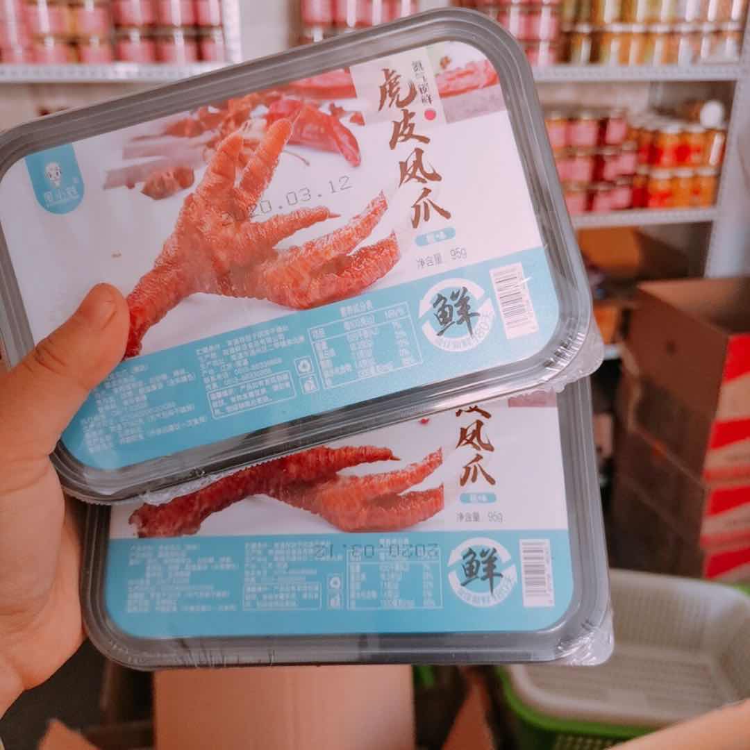 专业网红零食货源 一件代发 无需囤货