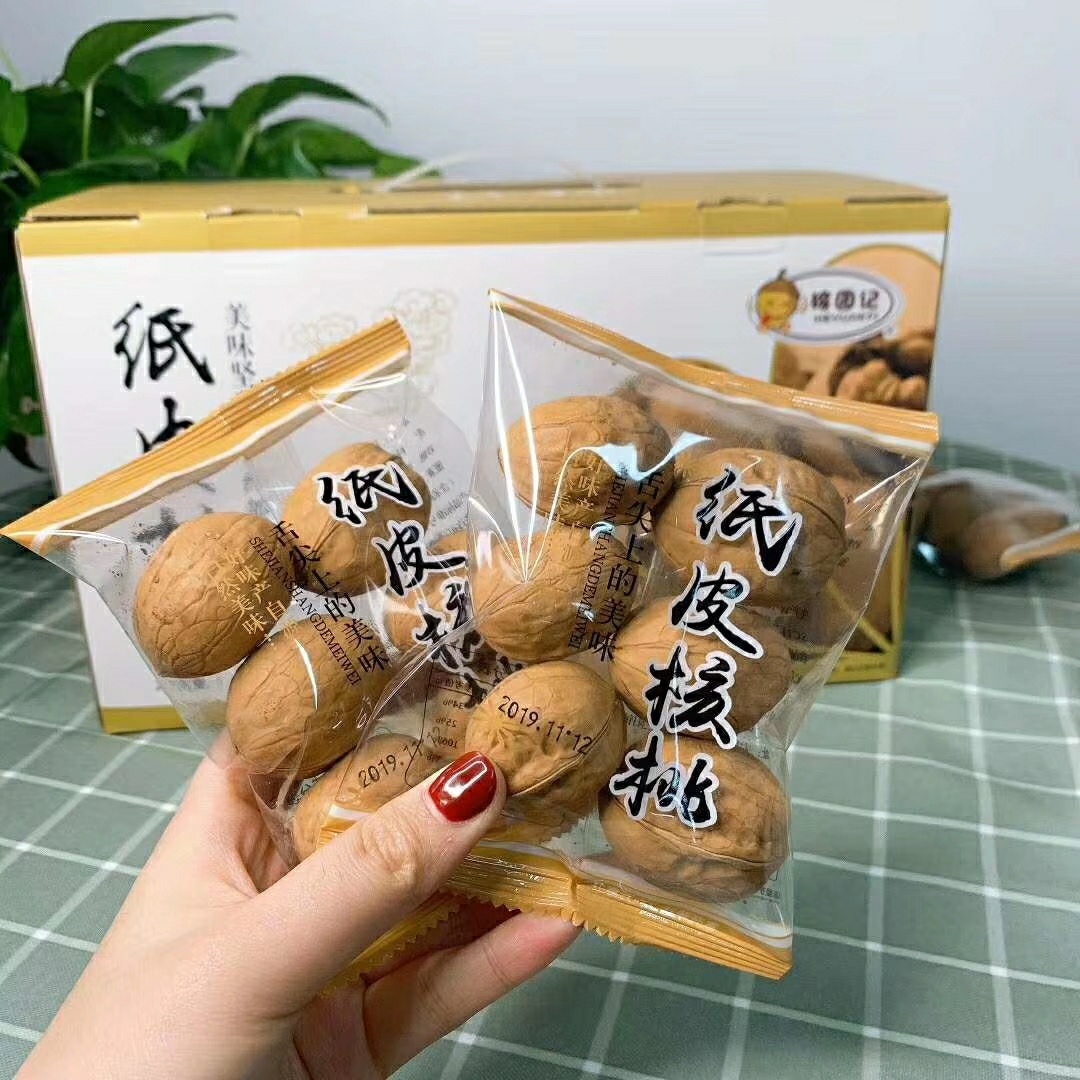 爆款网红零食 微商代理一手货源零食水果招代理免费加盟一件代发