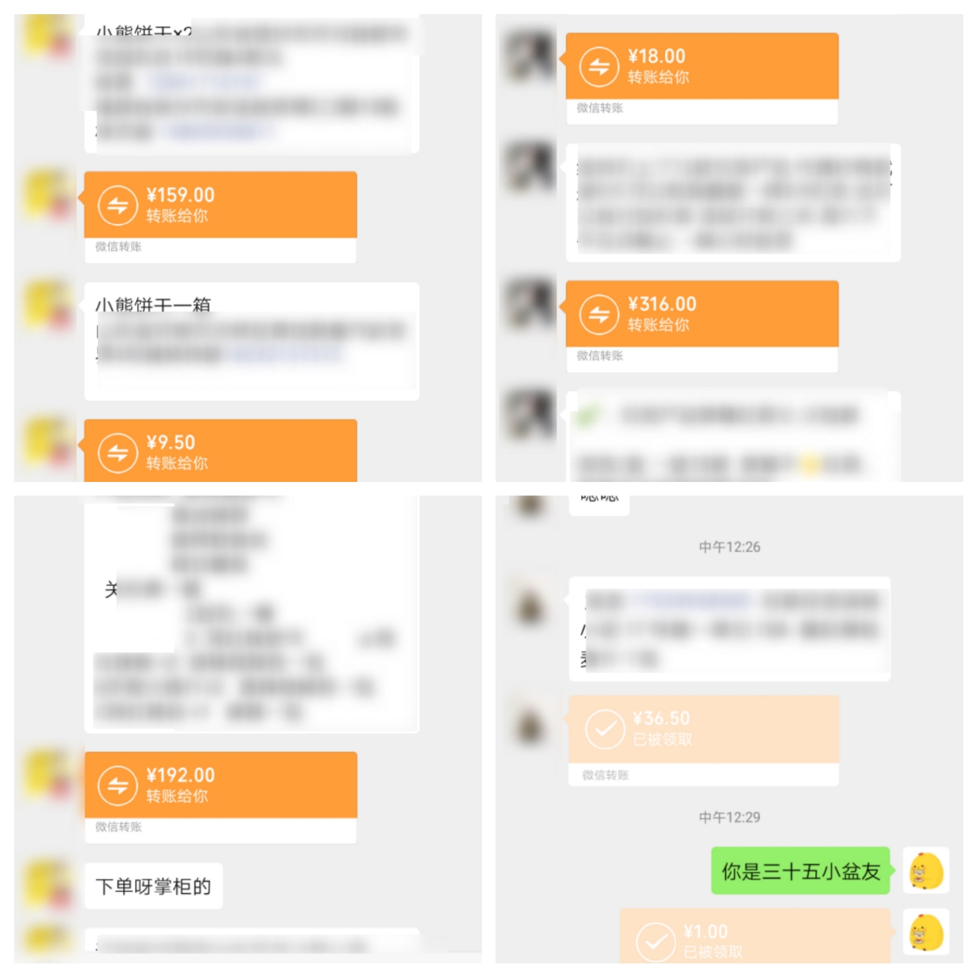 正规微商爆款零食招代理 800余种零食一件代发 厂家零食货源代理