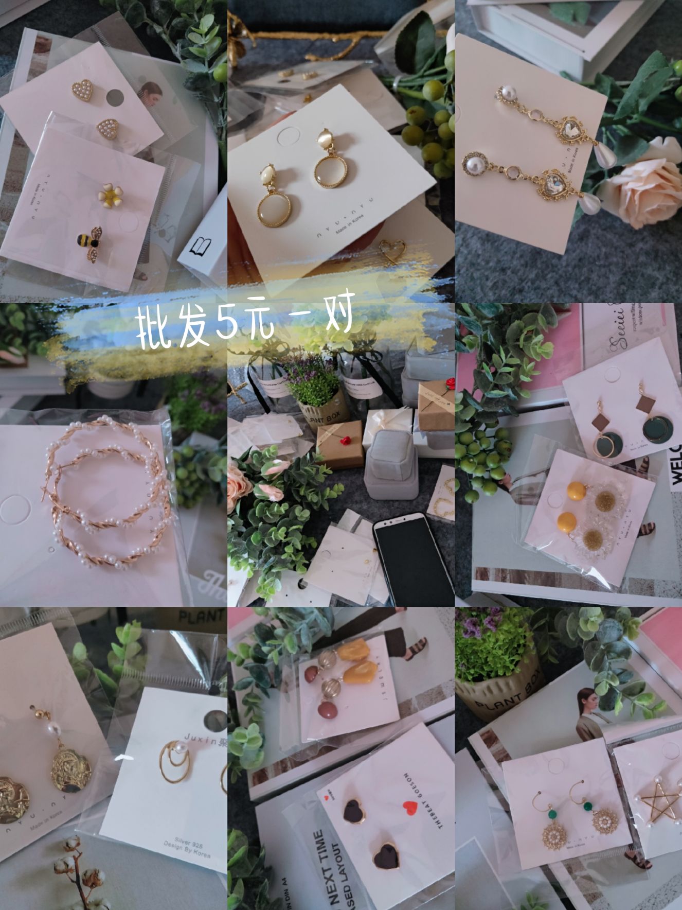 925银针饰品工作室货源一件代发   全国招代理