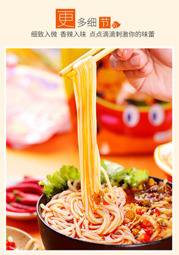 怎么代理柳州螺蛳粉？食尝鲜螺蛳粉支持一件代发