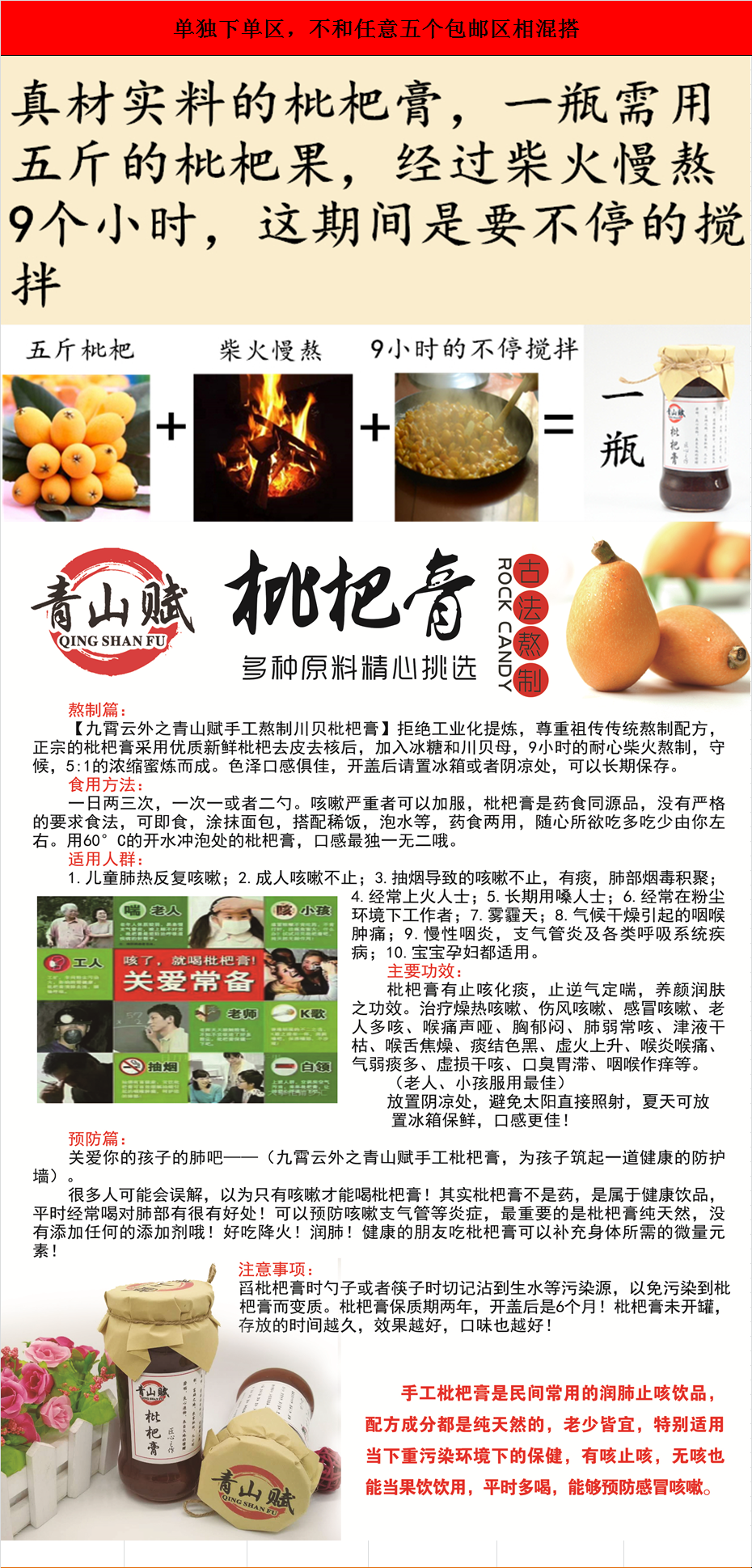 网红零食 现摘水果 零费用全国招代理