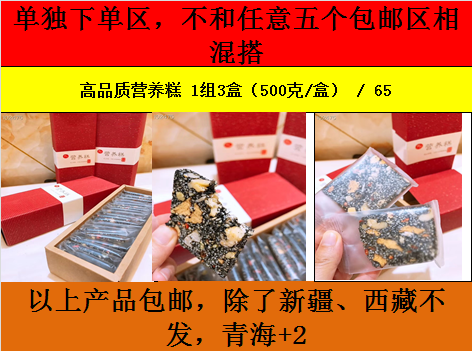 网红零食 现摘水果 零费用全国招代理