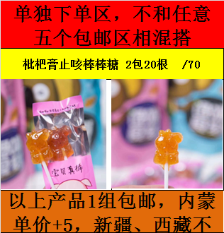 网红零食 现摘水果 零费用全国招代理