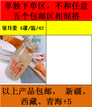 网红零食 现摘水果 零费用全国招代理