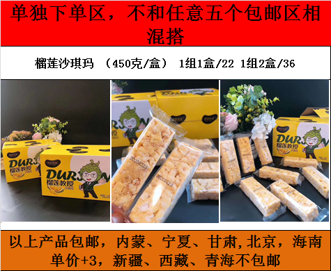 网红零食 现摘水果 零费用全国招代理