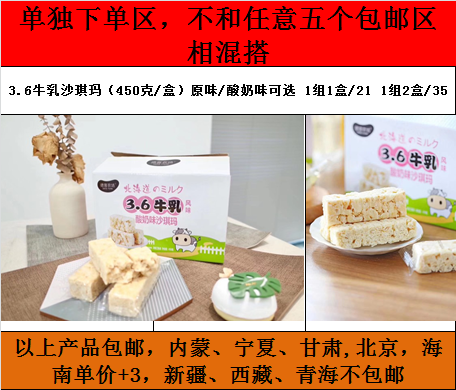 网红零食 现摘水果 零费用全国招代理