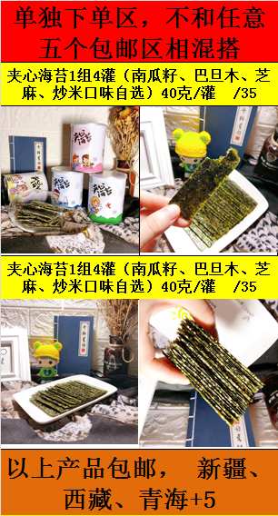 网红零食 现摘水果 零费用全国招代理