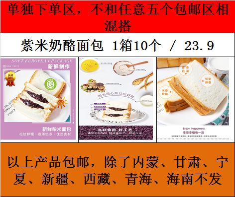 网红零食 现摘水果 零费用全国招代理