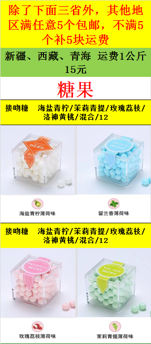 网红零食 现摘水果 零费用全国招代理