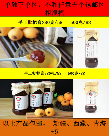 网红零食 现摘水果 零费用全国招代理