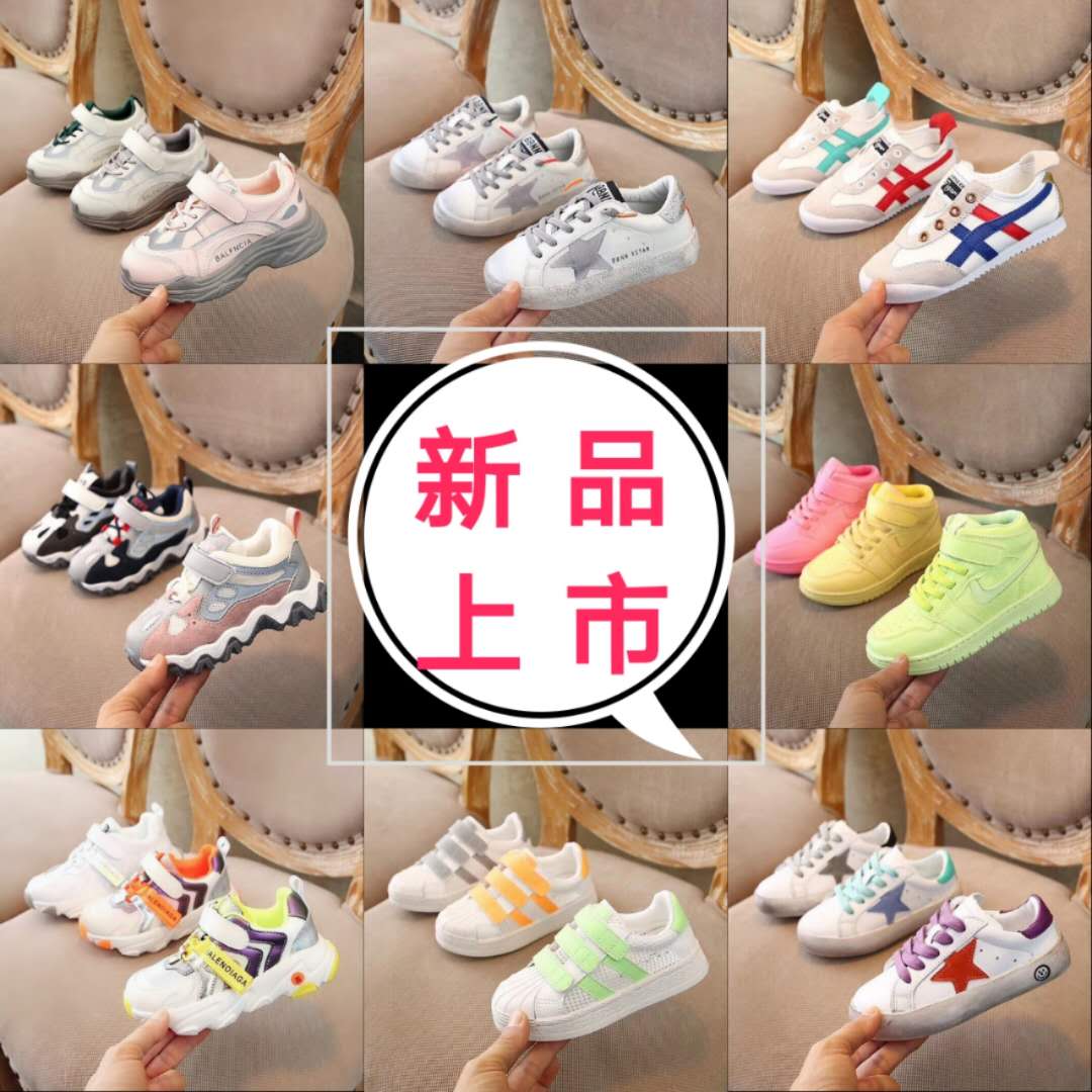 品牌童装、童鞋看这里、一比一定制大牌原单一手货源免费招代理