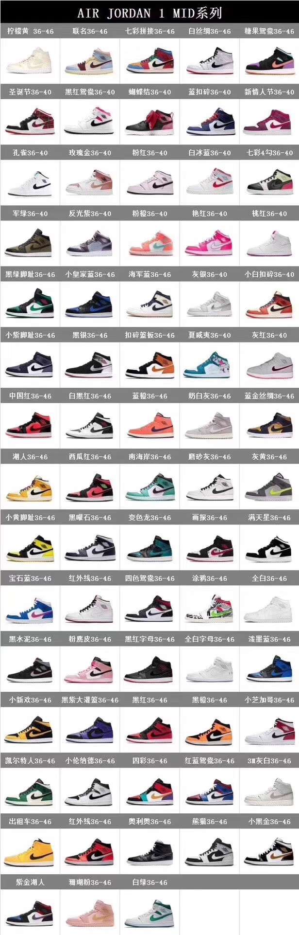 莆田Aj鞋纯原290批发,支持货到付款.七天无理由退换.诚招代理