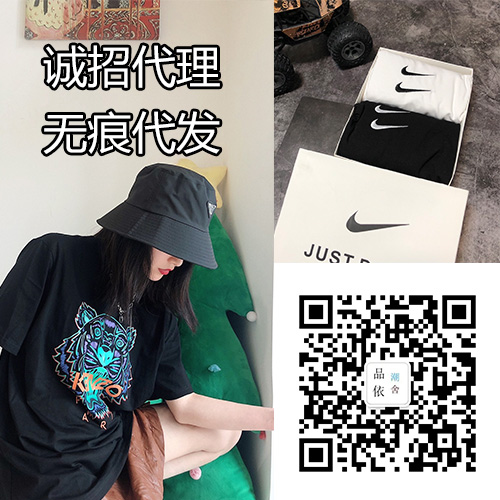 常熟潮牌档口店 一件代发 免费代理