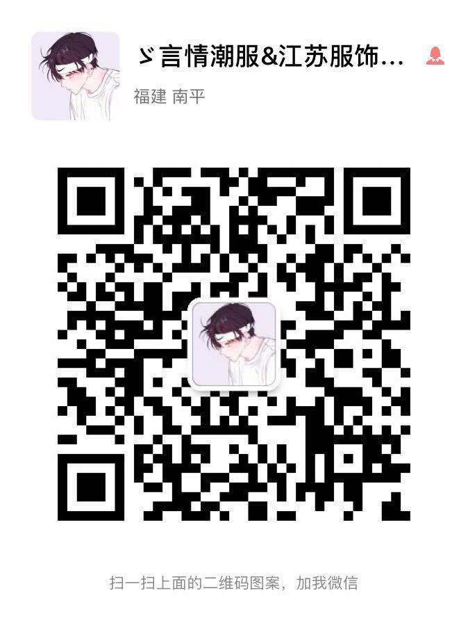 莆田Aj鞋纯原290批发,支持货到付款.七天无理由退换.诚招代理二维码