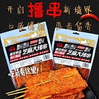 网红爆款零食、进口零食、原生态水果、干果 宝妈、上班族都可干，招代理