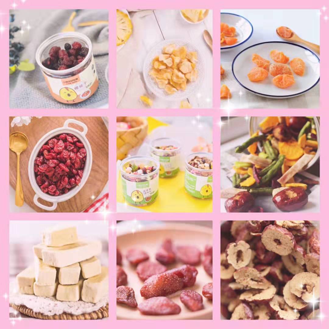 零食少女一手货源一件代发招零食代理