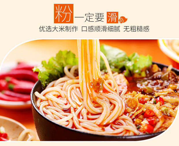 食尝鲜螺蛳粉 厂家一手货源招代理
