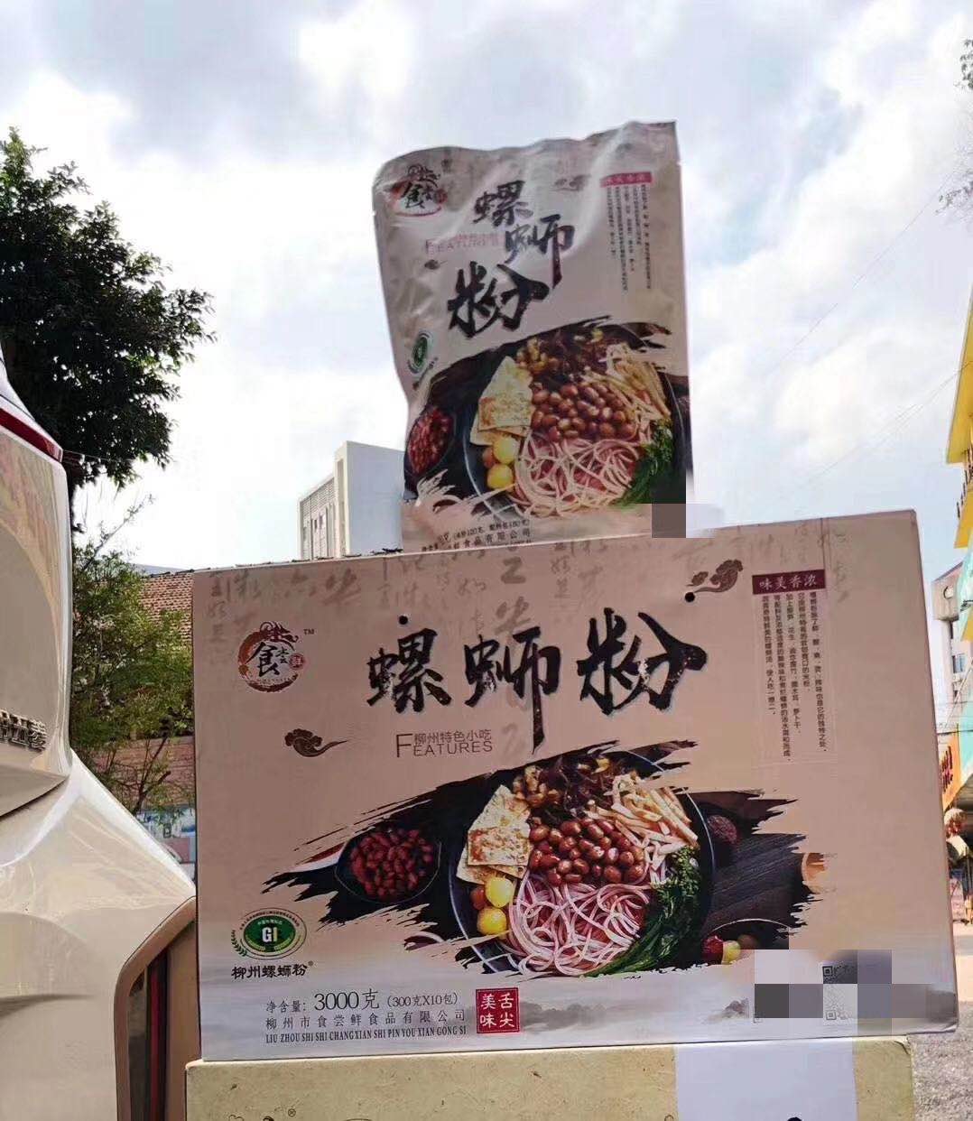 食尝鲜螺蛳粉 厂家一手货源招代理