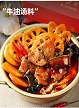 网红爆款零食、进口零食、原生态水果、干果 一件代发 宝妈 上班族一部手机即可代理